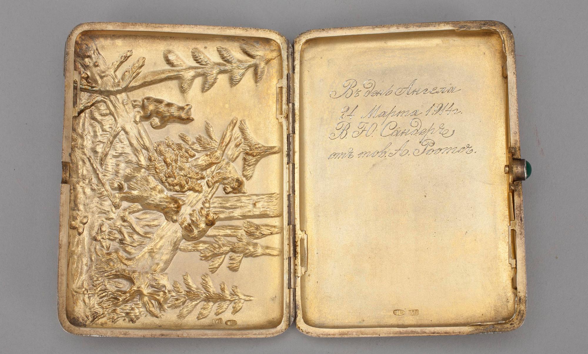 CIGARETTETUI, silver, Aleksander Piskarev, Moskva, Ryssland 1908-1913. Vikt 185 g.