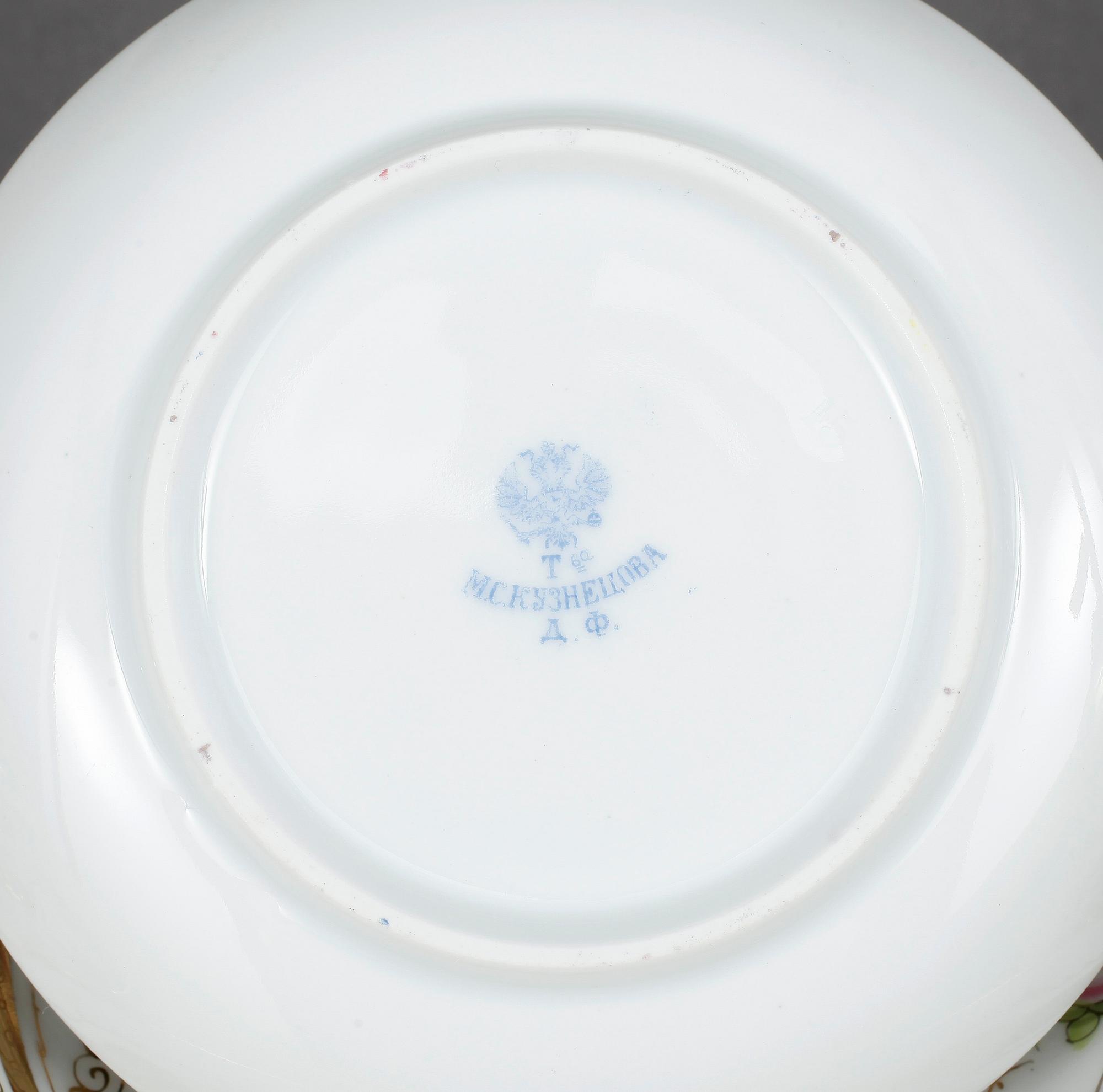 KAFFEKOPPAR med FAT, 5+1 delar, porslin, Kuznetsov, Ryssland.