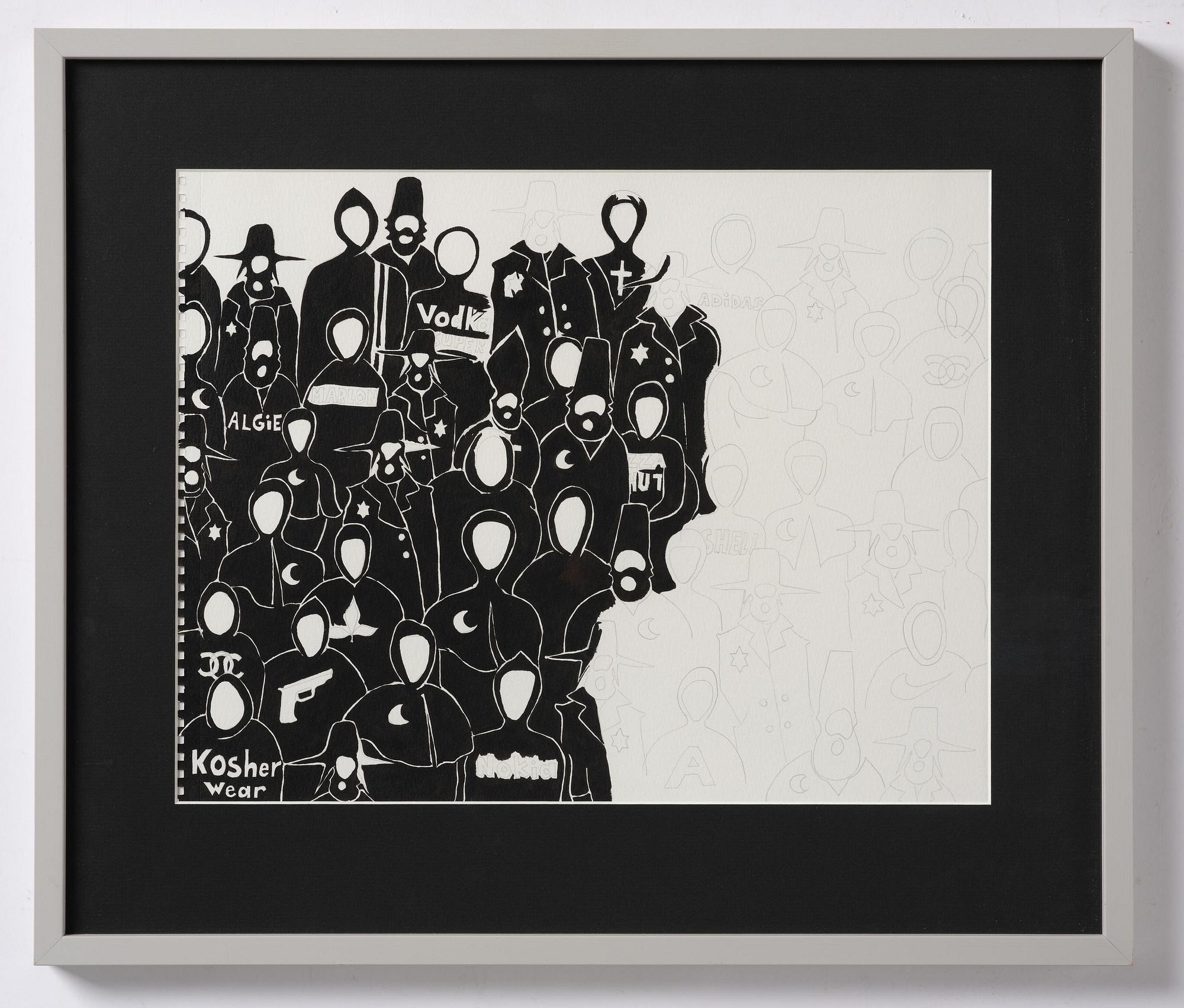 Kader Attia, "Untitled".