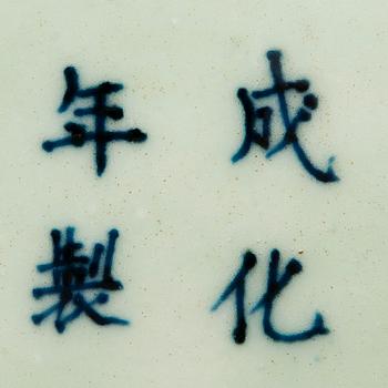 A Chinese porcelain dish from the latter half of the 19th century.