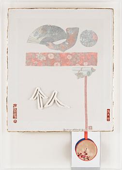 110. Robert Rauschenberg, "Individual"; ur: "7 Characters".