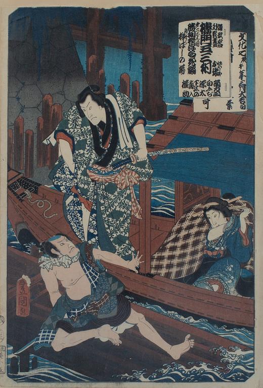 Utagawa Kunisada, Utagawa Kunisada,