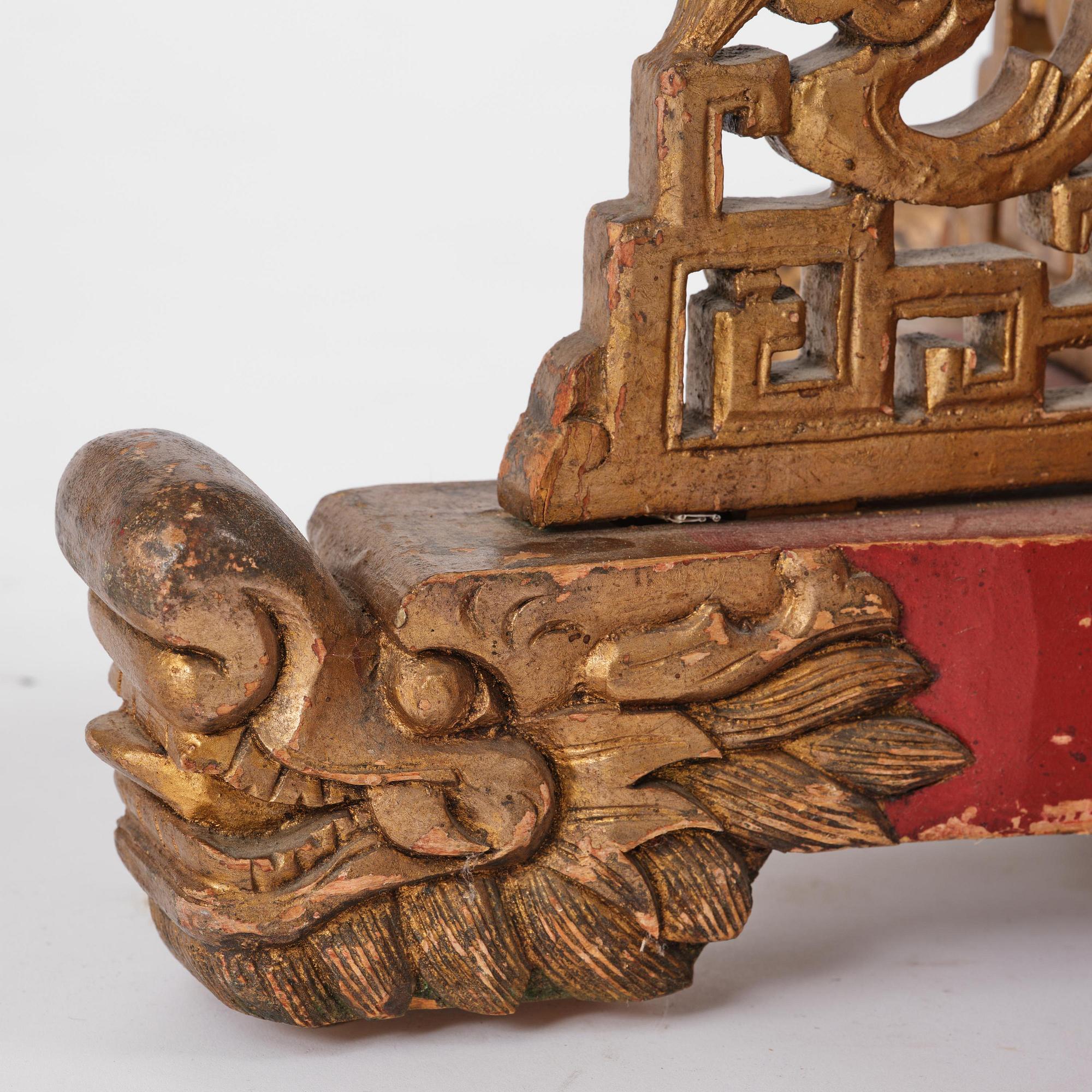 A Chinese gilt wood lantern with brass shade, Qing dynasty, 19th century.
