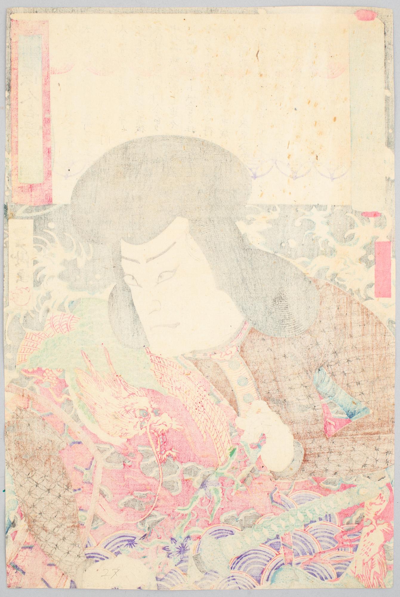 UtagawaYoshitaki, 'Kabuki Actor Bando Taro as Tenjiku Tokubei'.