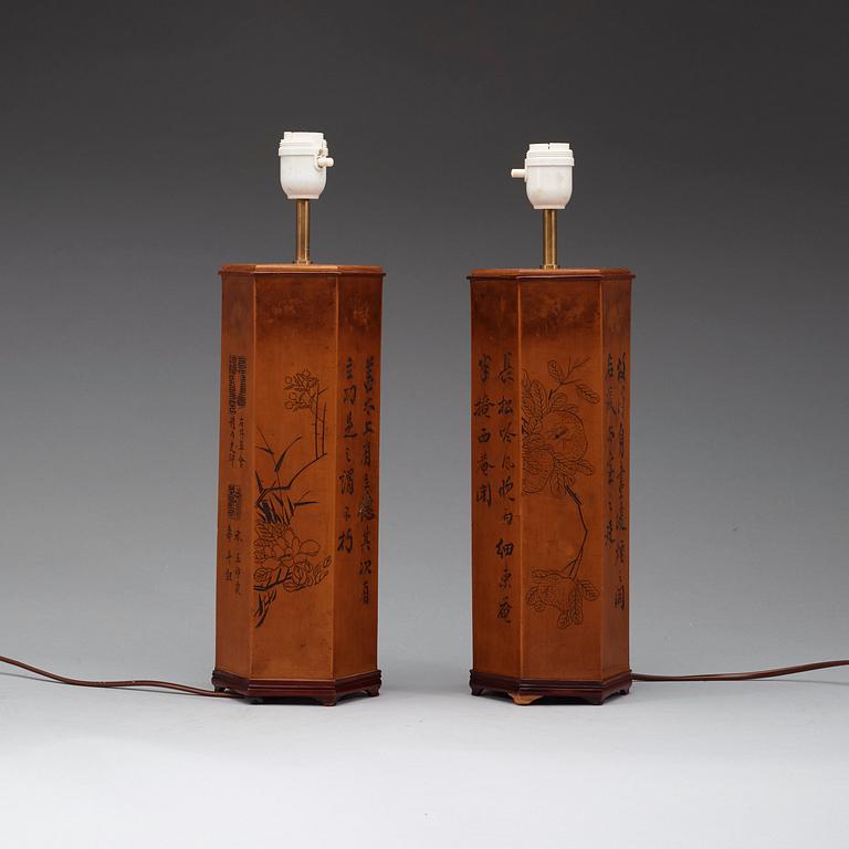 A pair of beige lacquer vases, Qing dynasty.