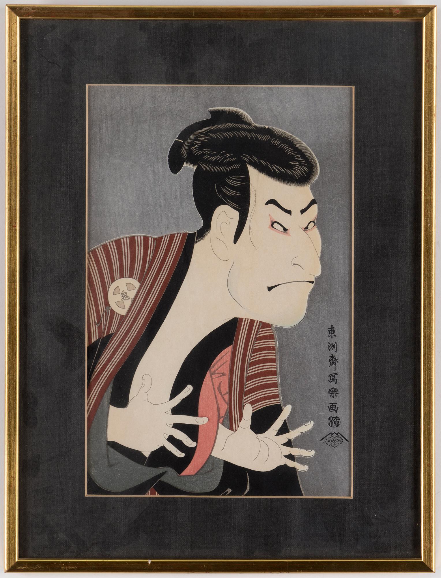 ANDO UTAGAWA HIROSHIGE (6), UTAMARA, and SHARAKU (2) colour woodblock prints. Japan, 20th century.