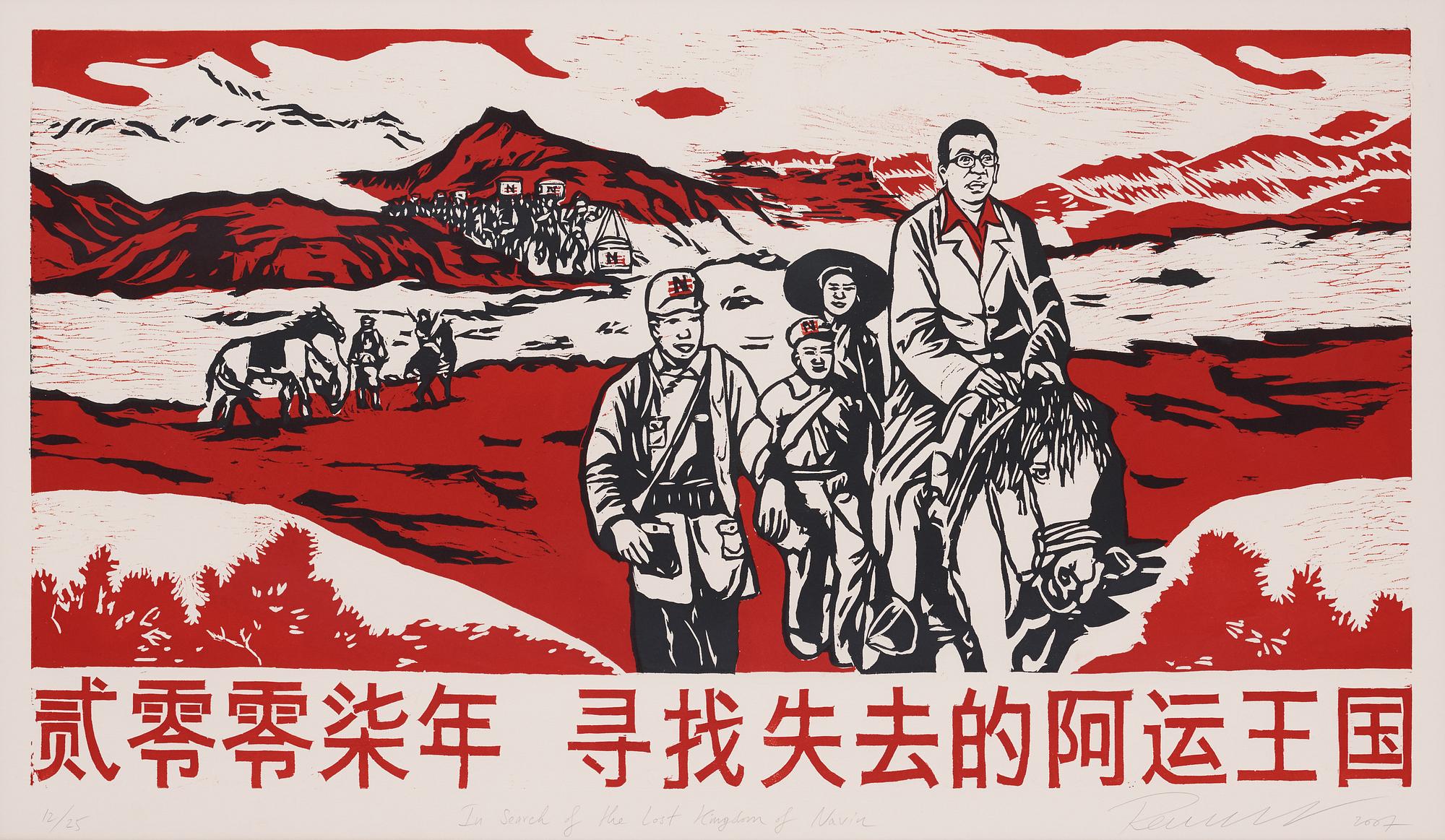 Navin Rawanchaikul, woodcut on paper, edition 12/25. Signed and dated 2007.