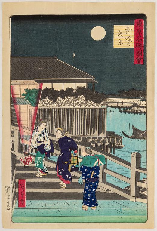 UTAGAWA HIROSHIGE (1797-1858) and HIROSHIGE II, after, two colour woodblock print. Japan, 20th century.