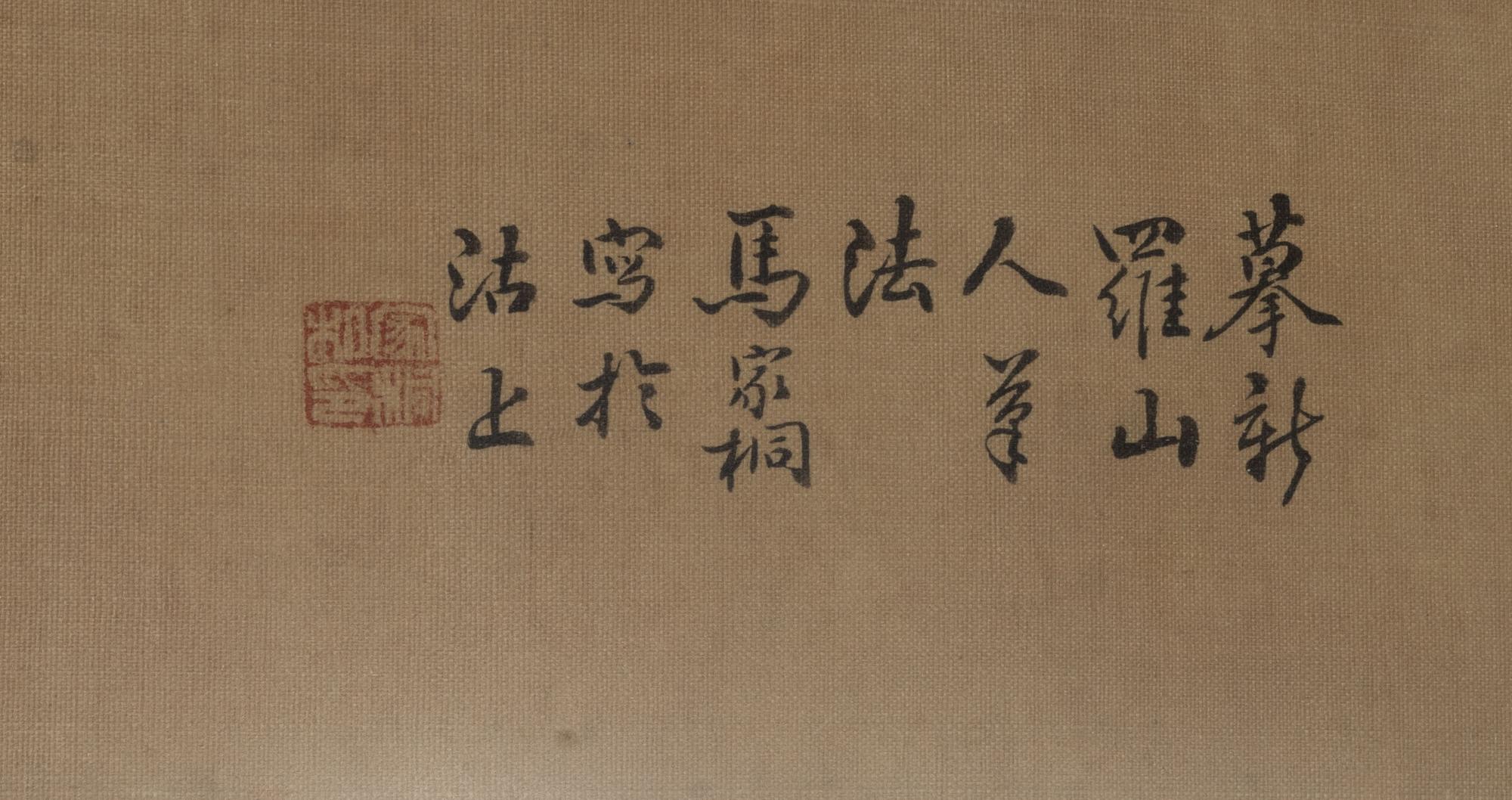 Ma Jiatong (1865-1937), Vaktel och krysantemum.