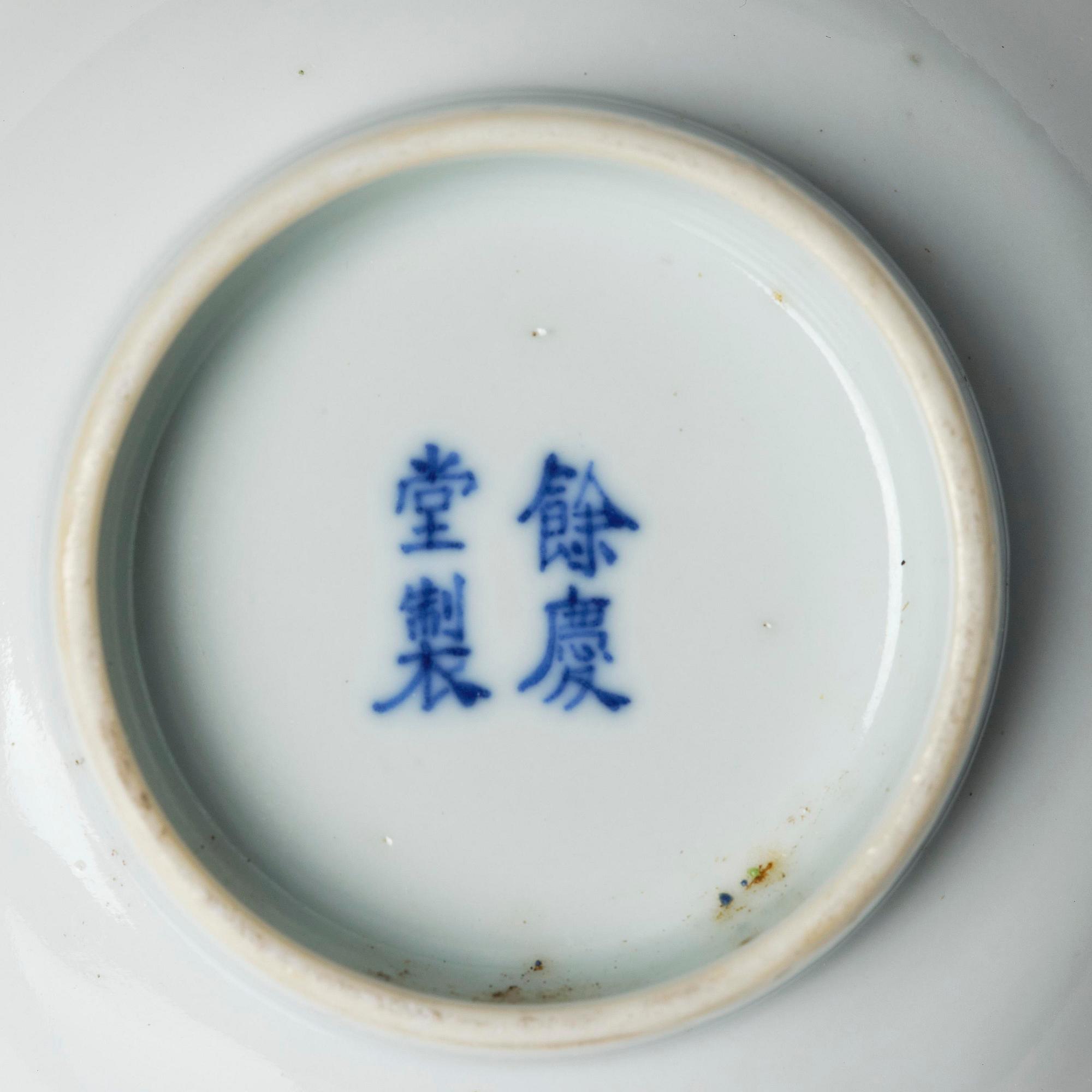 A set of six (5+1) small Chinese 'peaches' dishes, late Qing dynasty/Republic.