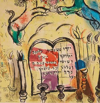 Marc Chagall Efter, "La tribu de Lévi", ur:"Douze maquettes de vitraux pour Jérusalem".