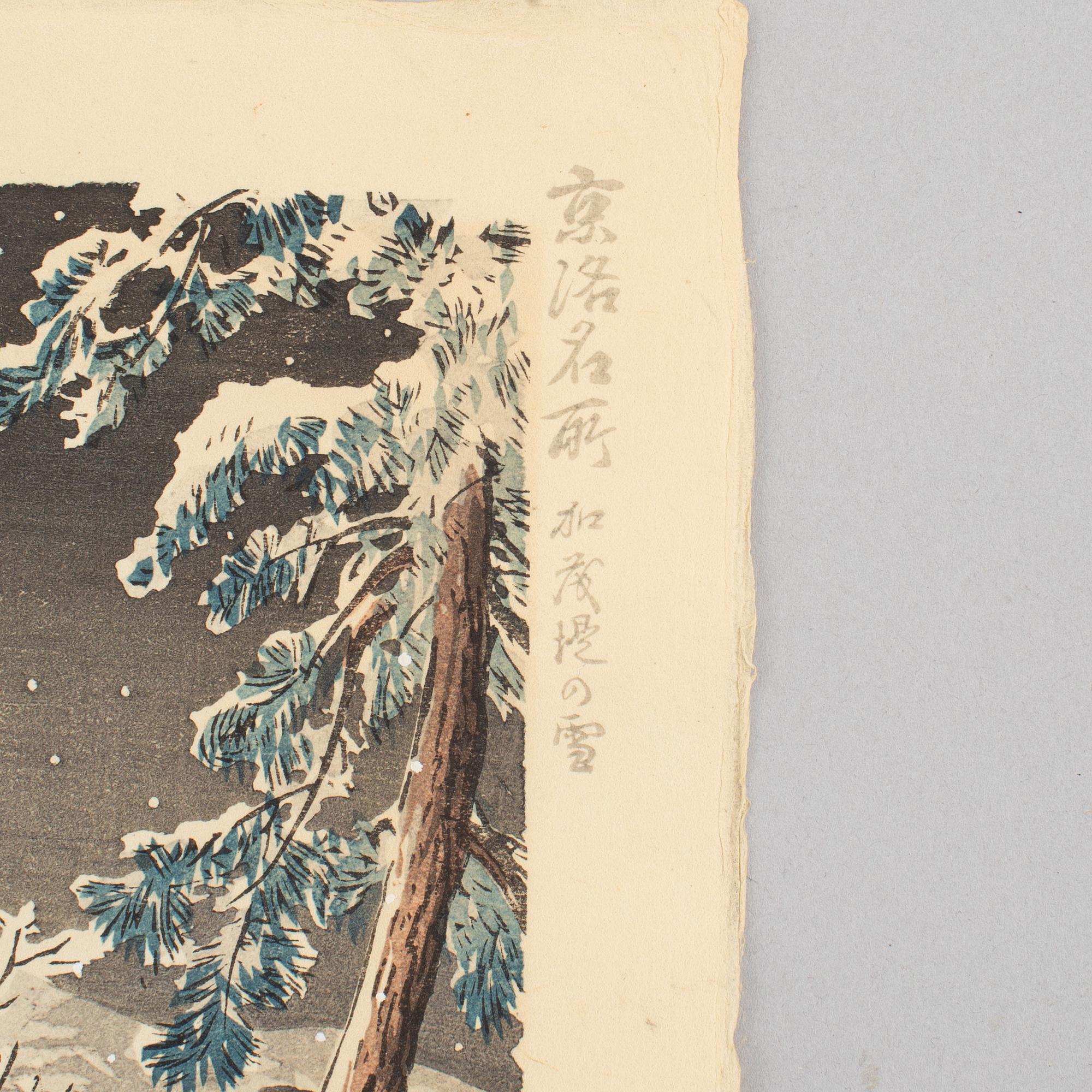 Nomura Yoshimitsu, 'Snow on the Bank of Kamogawa'  加茂堤の雪, 1931.
