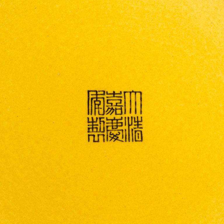 A Chinese yellow-glazed dish, 20th century.