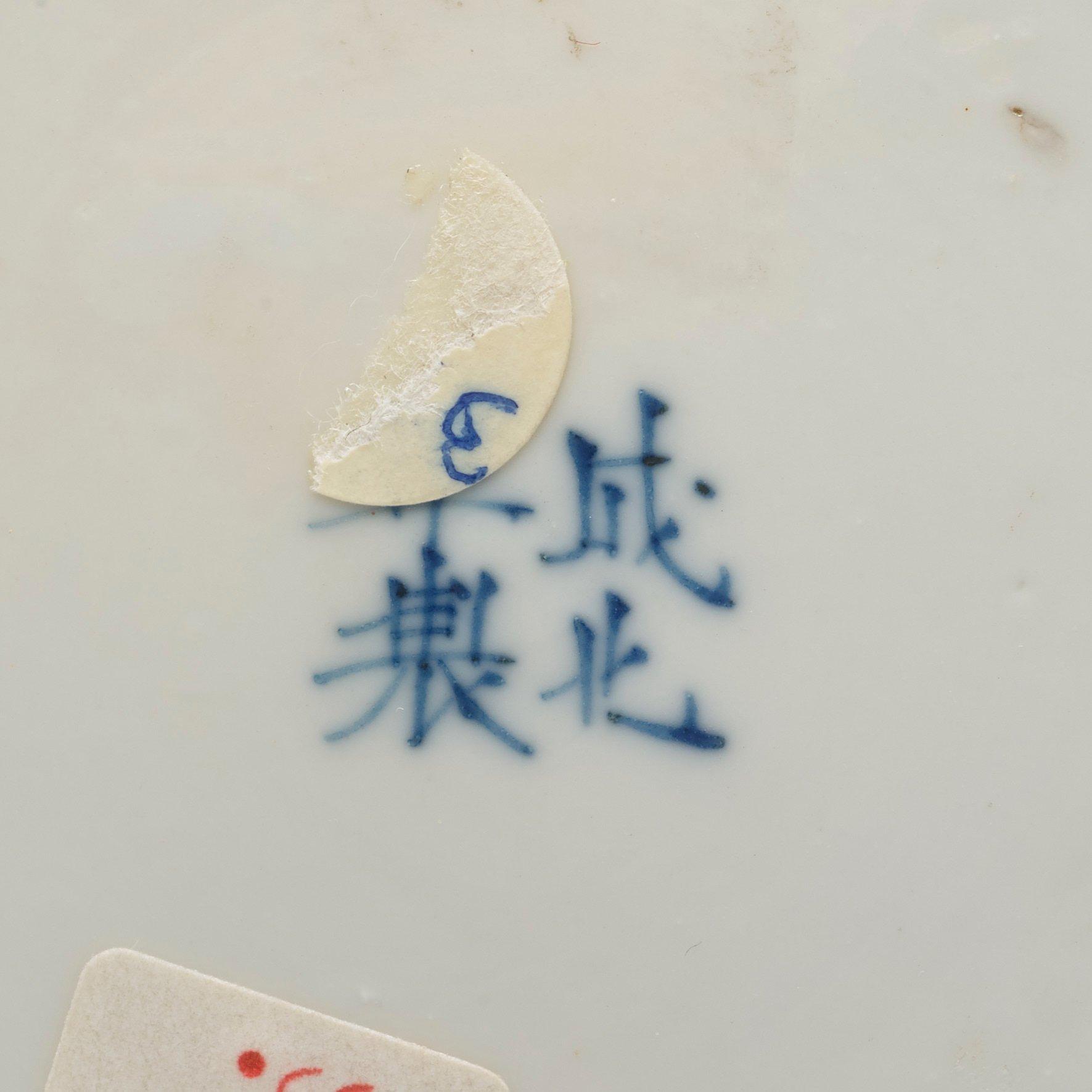 A group of six blue and white dishes, Qing dynasty, Kangxi (1662-1722).