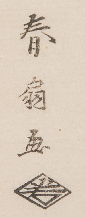 Färgträsnitt, 3 st, signerade Katsugawa Shunsho samt Kikugawa Eizan, efter,  sent 1800/tidigt 1900-tal, Japan.