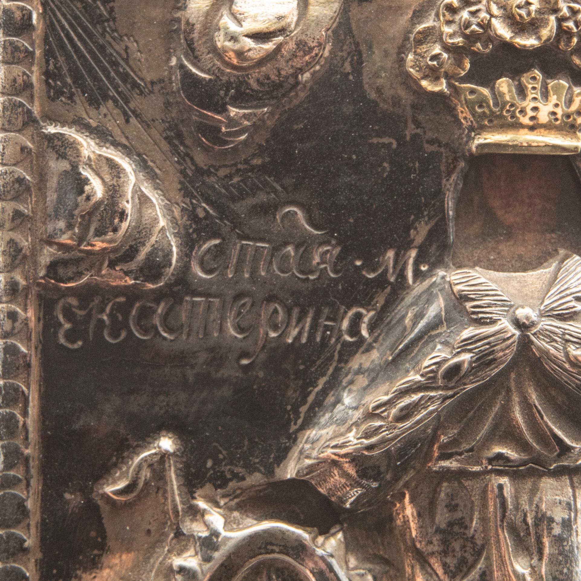 Icon with oklad, probably Russia, 19th century.