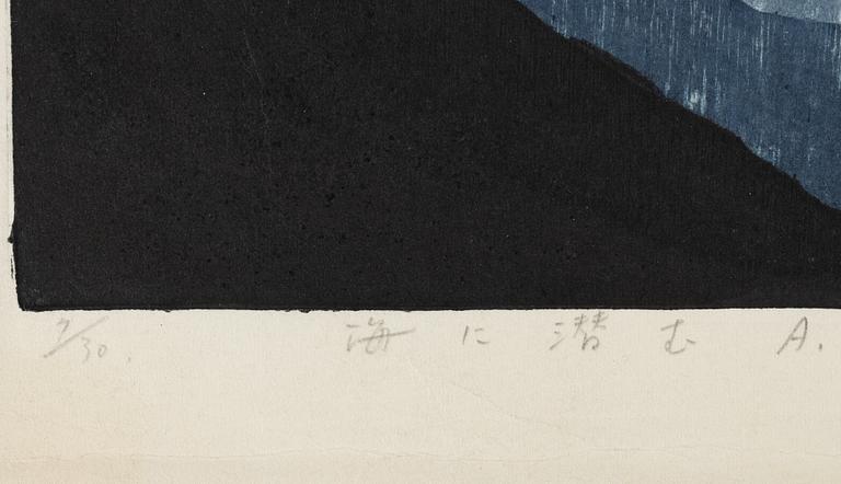 Reika Iwami, two woodblock prints in colours, 1961, signed.