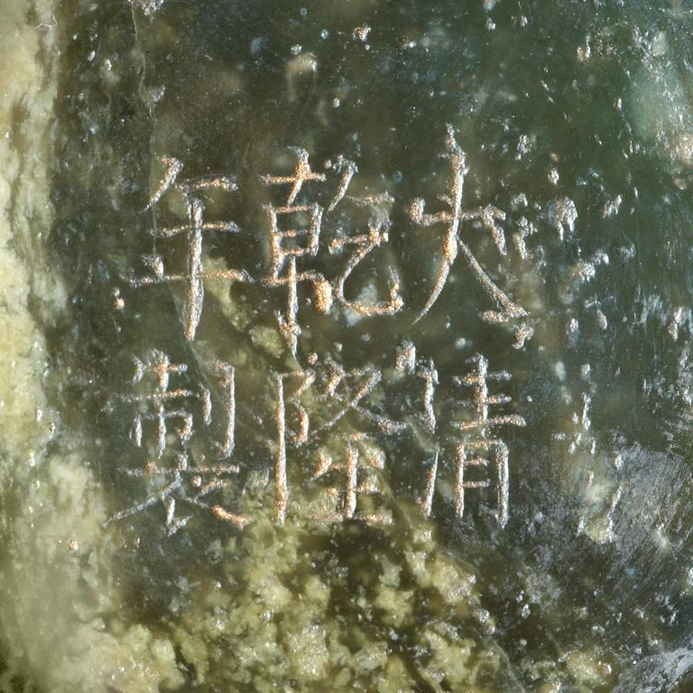 SKÅL, grön marmor. Qing dynastin (1644-1912), med Qianlong sex karaktärers märke.