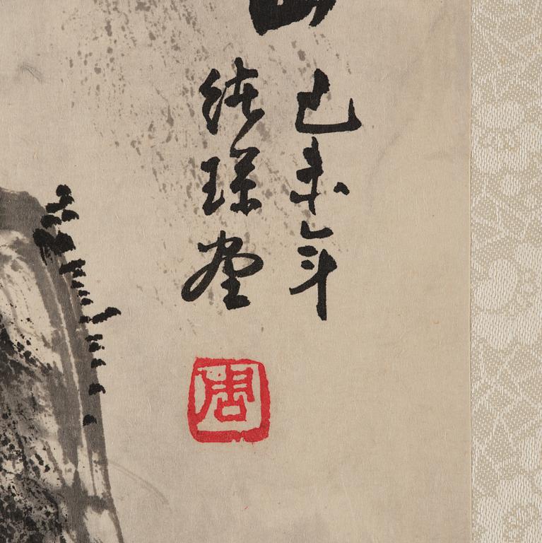 Unidentified artist, Mountainious landscape, China, 20th century.