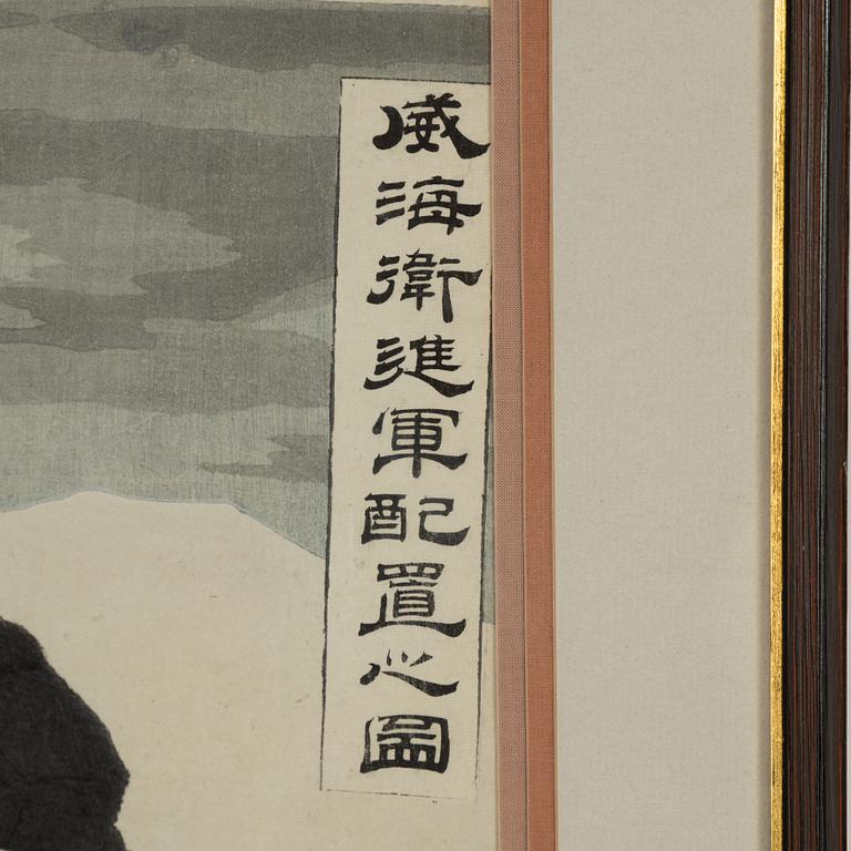 Kobayashi Kiyochika, färgträsnitt,  triptyk, Japan, sent 1800-tal.