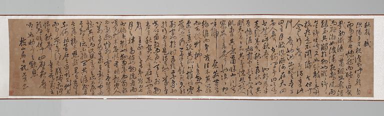 A scroll with a painting and calligraphy on silk by anonymus artist, Qing dynasty.