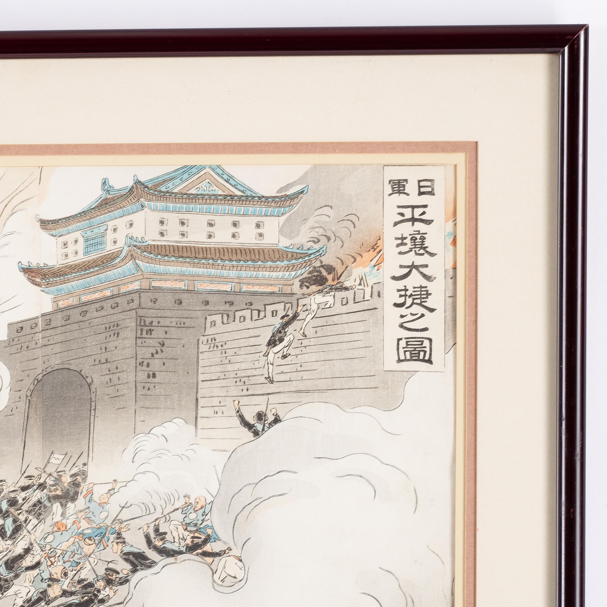 Ogata Gekko, triptyk, färgträsnitt. Japan, sent 1800/tidigt 1900-tal.