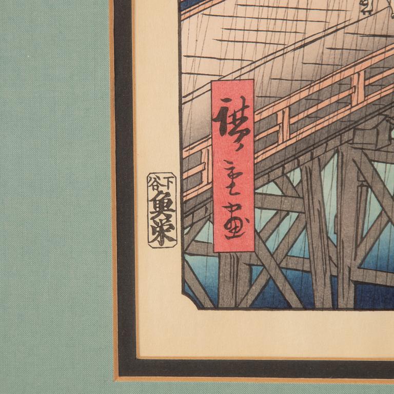 Ando Utagawa Hiroshige, after, 'Sudden Shower over Shin-Ōhashi Bridge and Atake', 20th century.