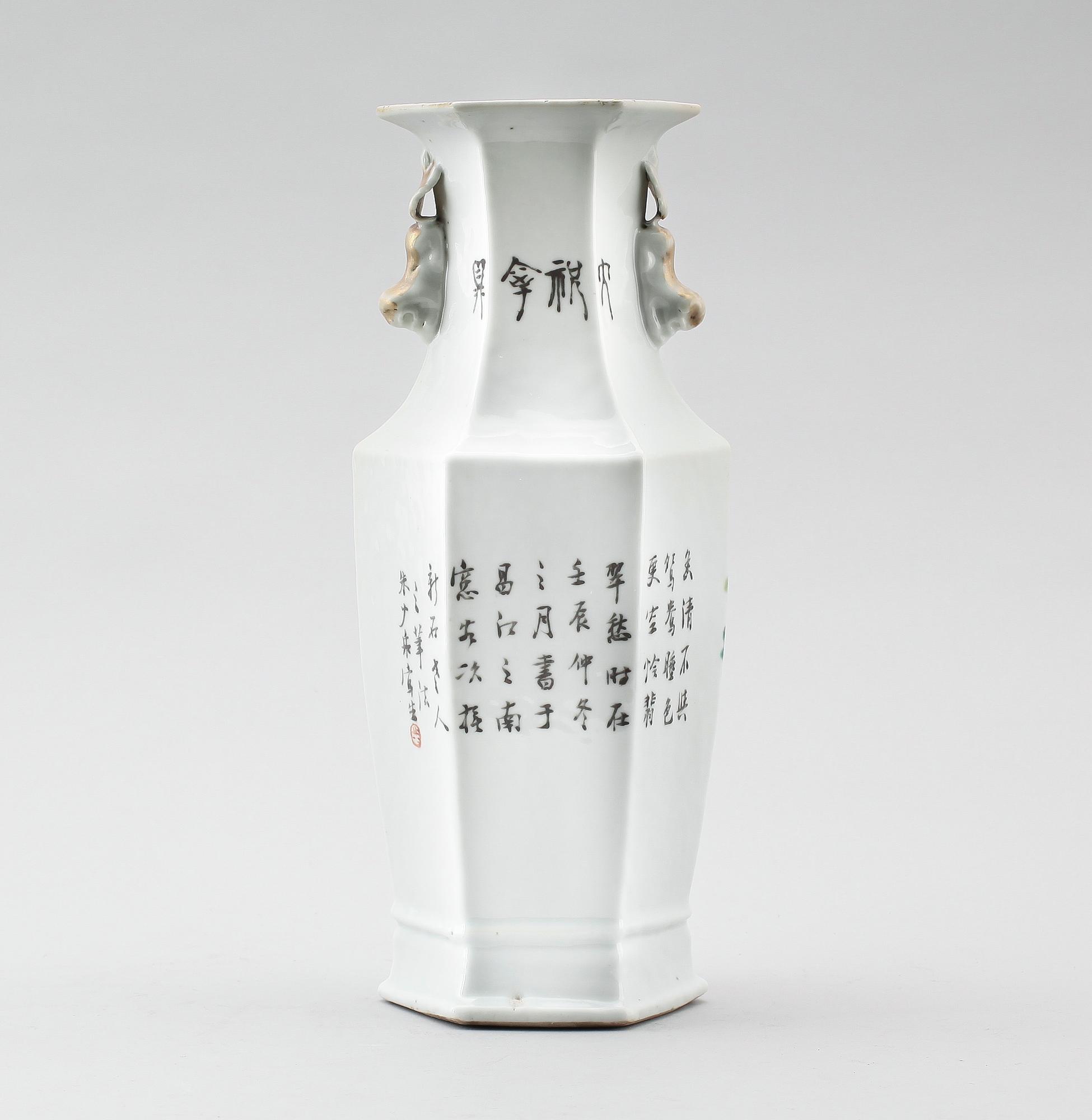 VAS, porslin, Kina, sannolikt 1800-tal.