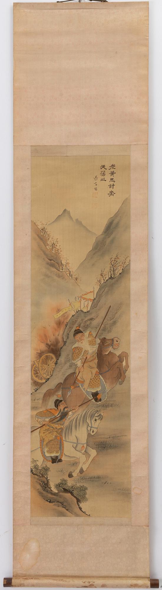 Choi Woo-Seok (1899-1964/65), "Horsemen in Mountain Pass", Korea, first part of the 20th century.