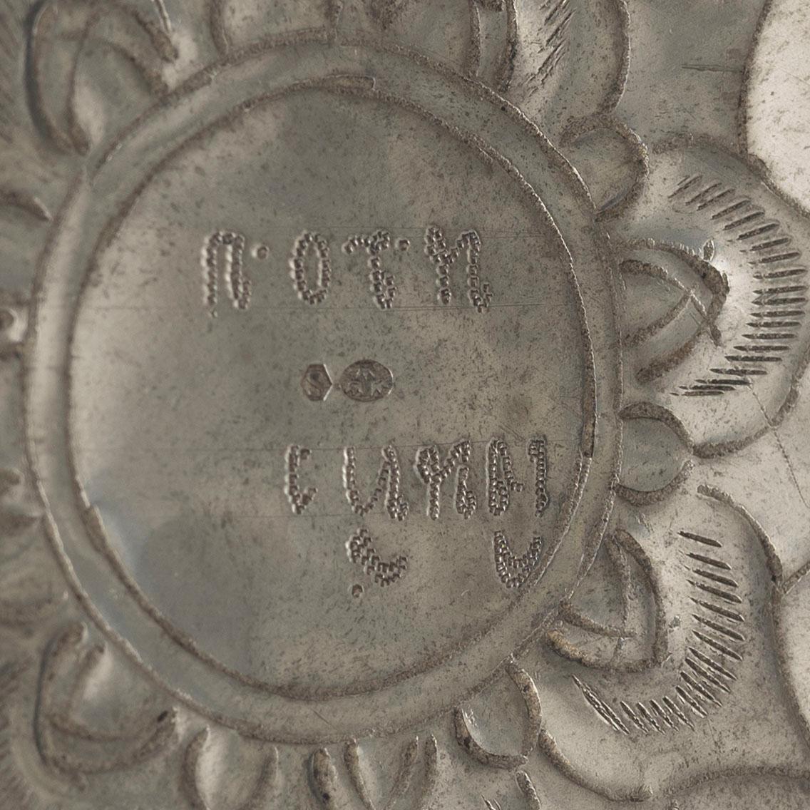 Bowl, silver, probably Thailand with Swedish import marks, weight 298 g.