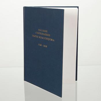 BOK, Ryska armaturer från klassiska perioden, 1760-1830, Igor Sychev, P.B.V.R., Ryssland 2003.