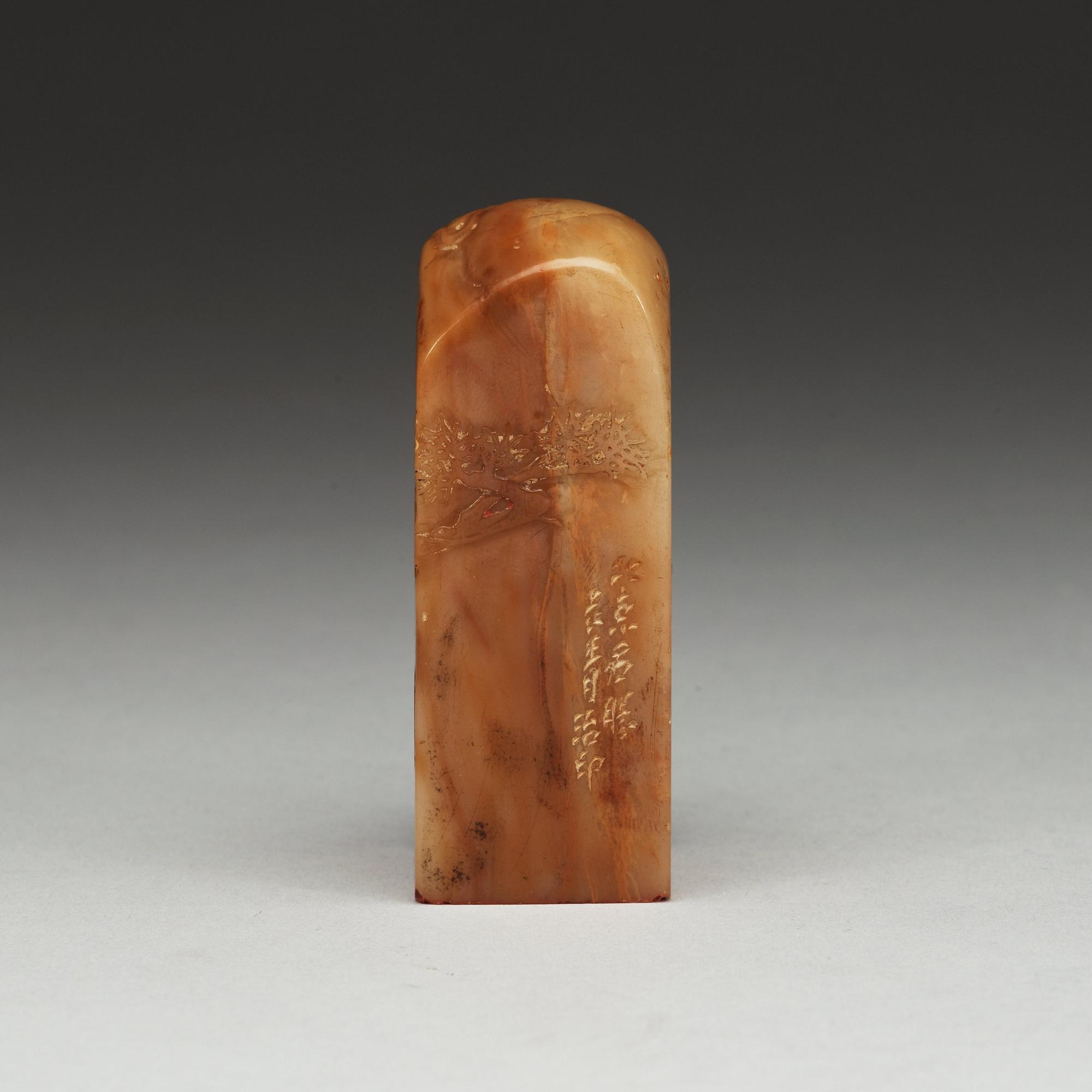 SIGILL, nefrit. Qing dynastin (1644-1912).
