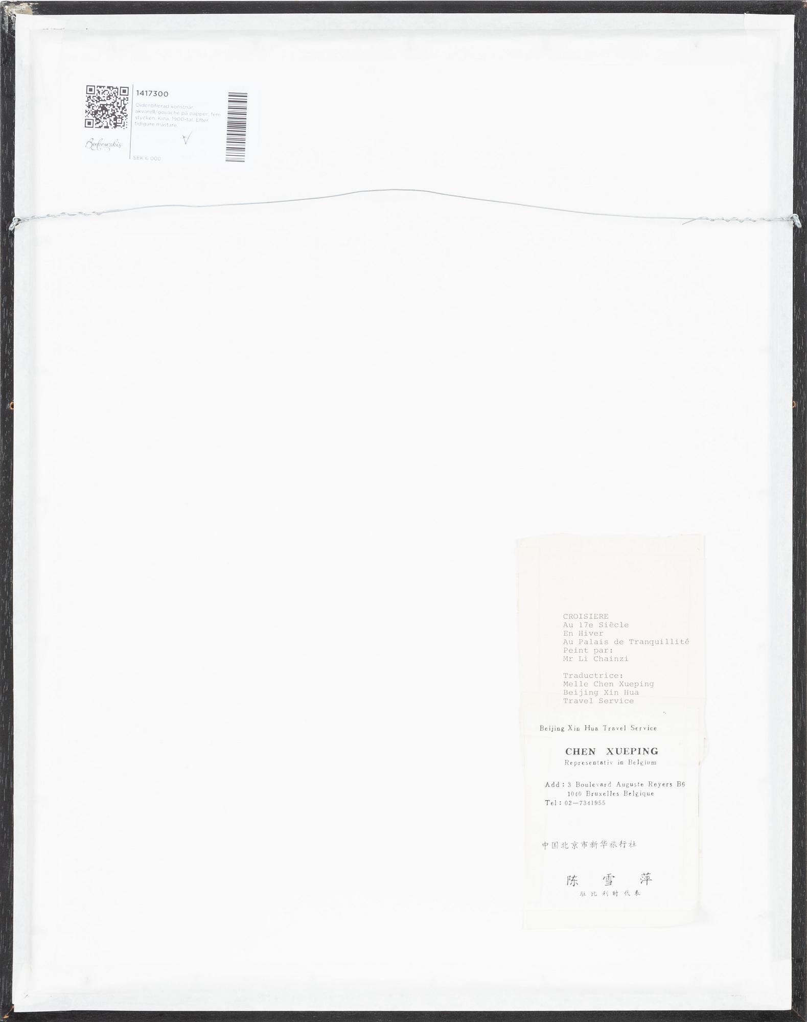 Unidentified artist, five Chinese paintings, watercolour on paper, 20th century.