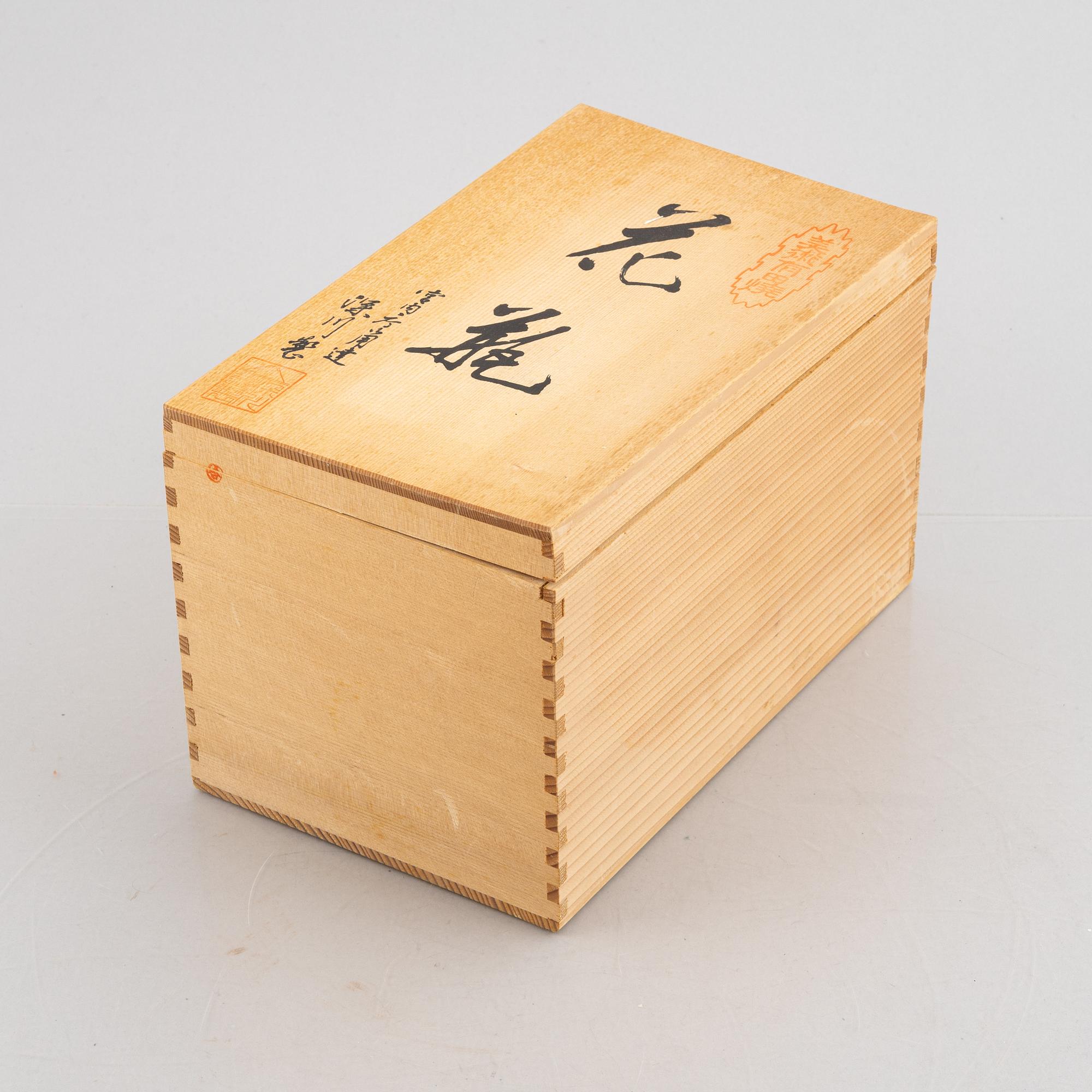 A porcelain vase, Fukagawa Porcelain Manufacturing Company, Japan, second half of the 20th century.