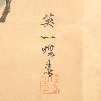 Hanabusa Itcho, after, Shishimai (Lion dance).