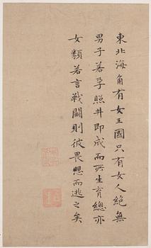 A Chinese album with paintings of Envoys Presenting Tribute  职贡图(Zhigong tu), probably 17thCentury, after an old master.