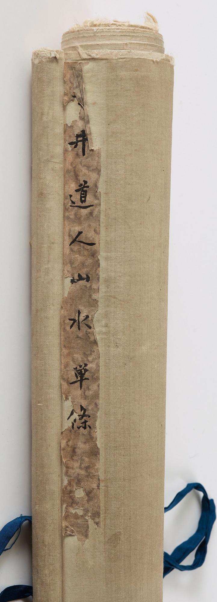 RULLMÅLNING, Bergslandskap, kopia efter Wu Li (1632-1718), sen Qingdynastin (1644-1912).