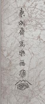 Tōshūsai Sharaku, after, 'Ichikawa Ebizo IV in the role of Takemura Sadanoshin', 20th century.