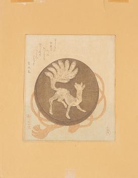 Harukawa Goshichi, a surimono woodblock print in relief and colours, 19th Century.