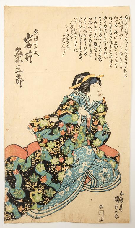 Utagawa Kunisada (Toyokuni III), Kabuki - Lady Sagarni, 女房さがみ 瀬川菊之丞.