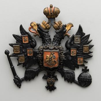 An Imperial Russian coat-of-arms, second half of 19th Century.