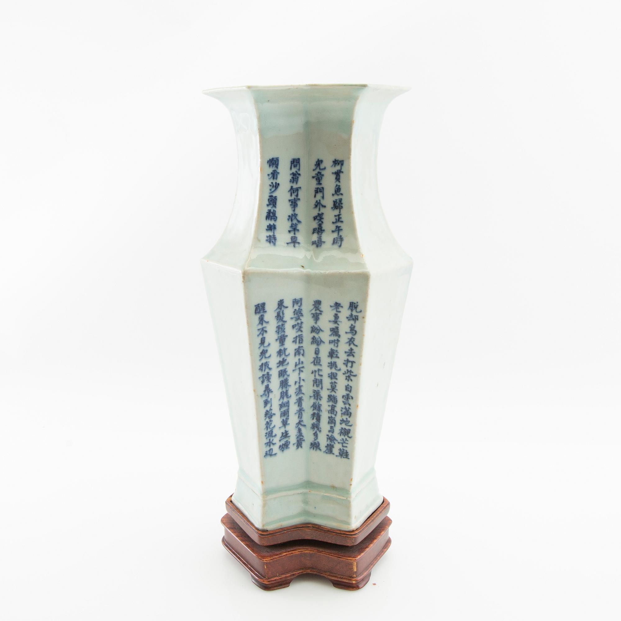 Vase, China late Qing porcelain.