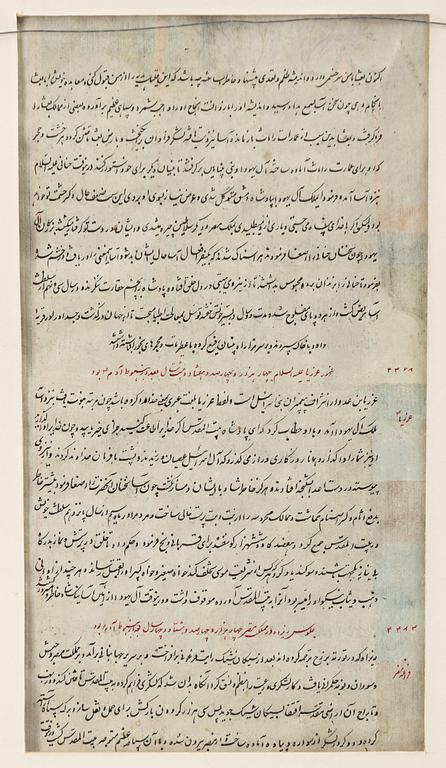 Manuscript pages/paintings, three pieces, Persia/Iran, late Qajar dynasty / early 20th century.
