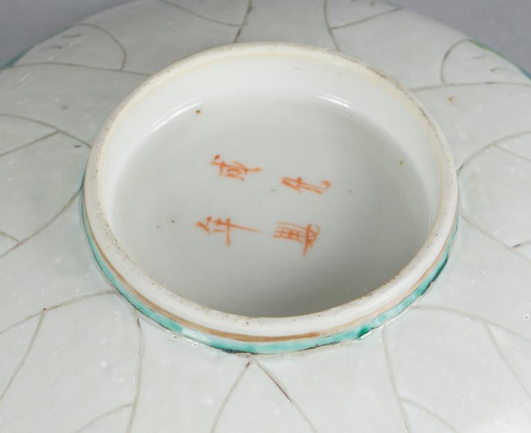 SKÅL, porslin, Kina 1900-tal.