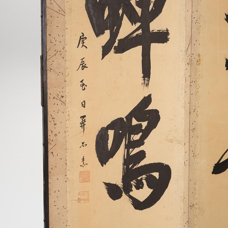 A Japanese six fold screen, probably 19th century.