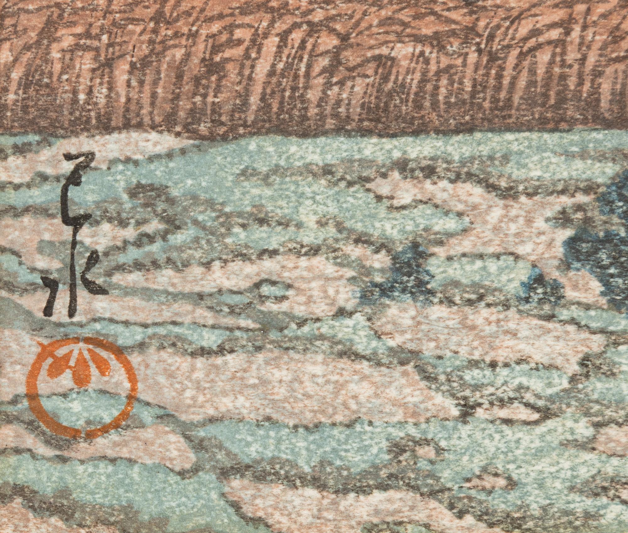 Kawase Bunjiro Hasui, after, a colour woodblock print, Japan, second half of the 20th century.