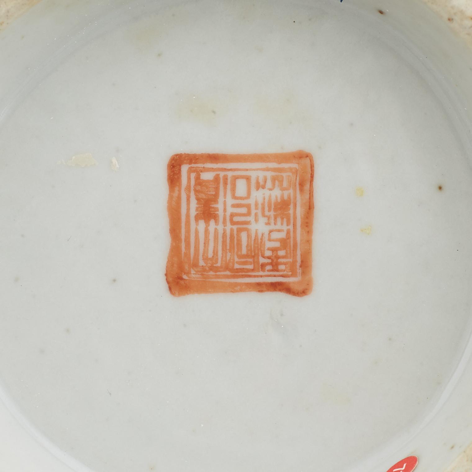 Two famille rose tazzas, late Qing dynasty, circa 1900.