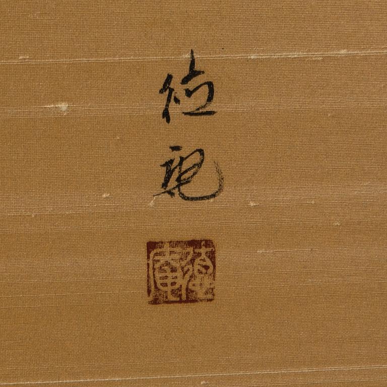 Folding screen Japan 20th century.