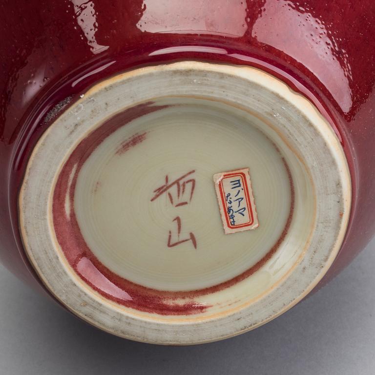 VAS Kina 1900-tal porslin.