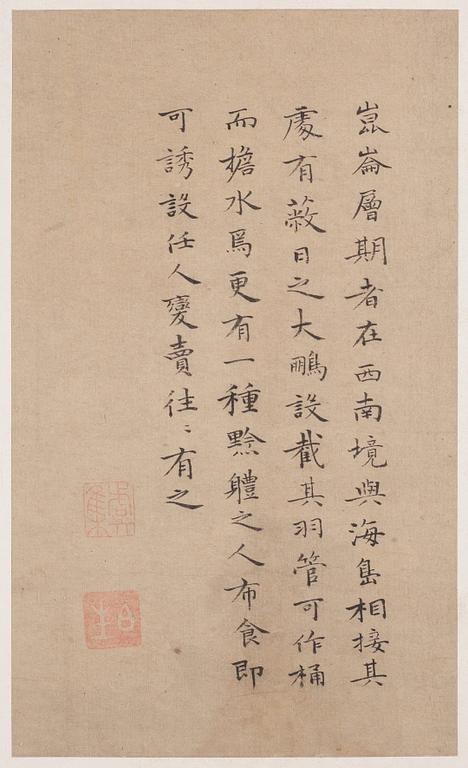 A Chinese album with paintings of Envoys Presenting Tribute  职贡图(Zhigong tu), probably 17thCentury, after an old master.